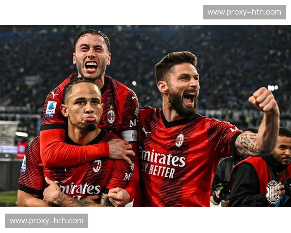 红黑圣战：AC米兰与拉齐奥，永恒的恩怨情仇